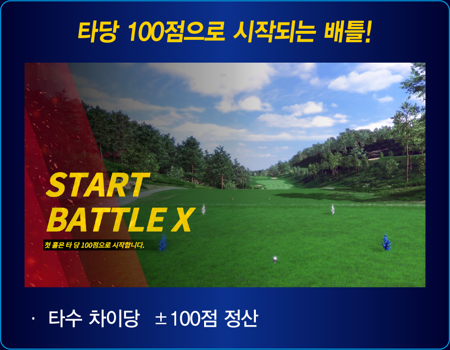 이벤트 참여방법