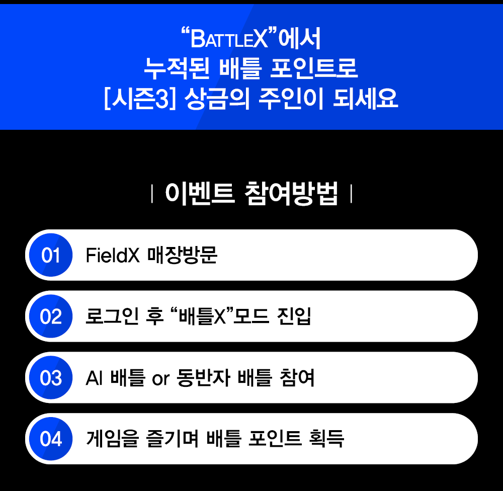 순위확인