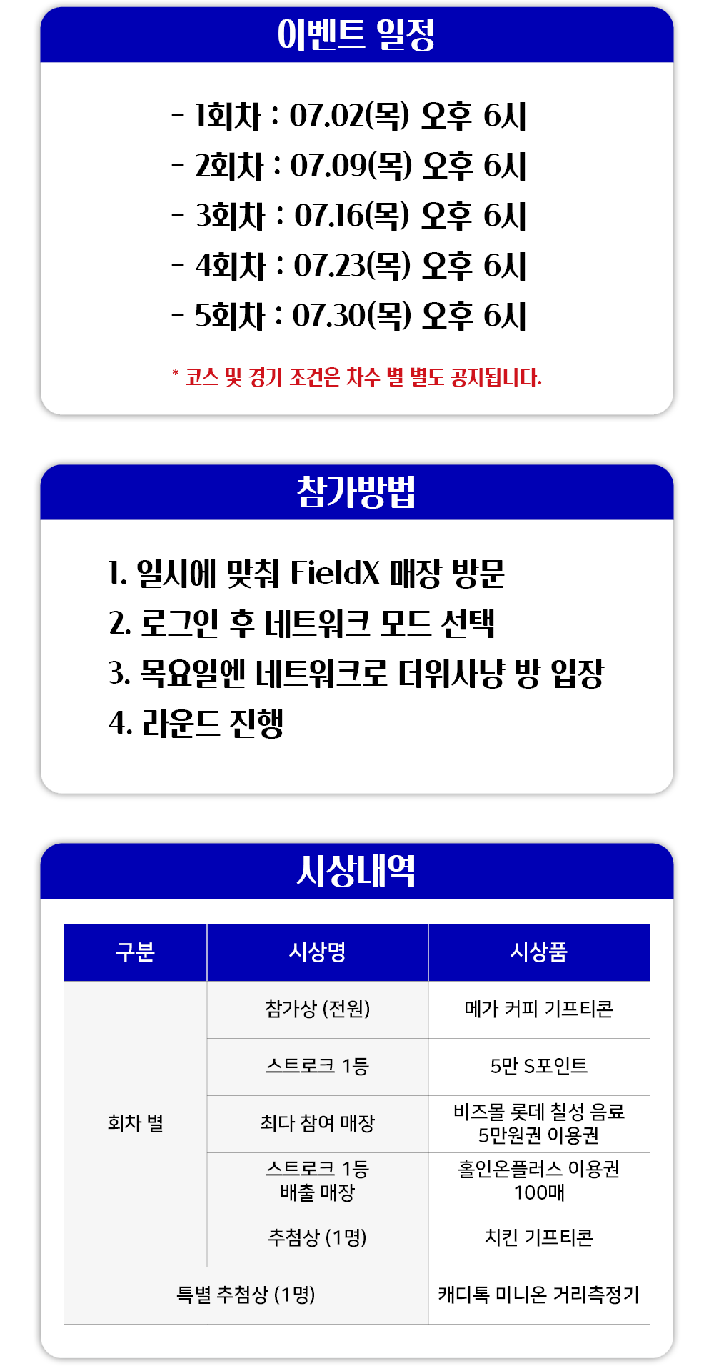 홀인온플러스 첫 구매를 부탁해!