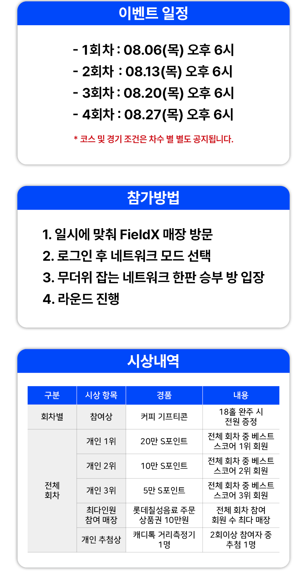홀인온플러스 첫 구매를 부탁해!