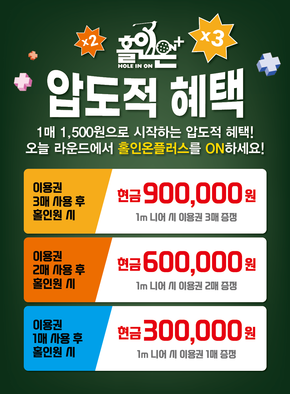 트리플 사용방법